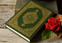 امانت الهی