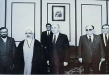 نامه توحید